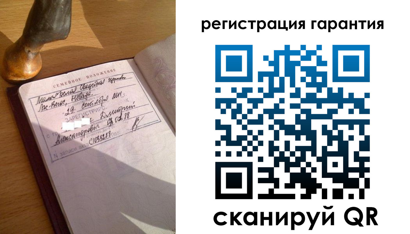 прописка для работы в Кузнецке